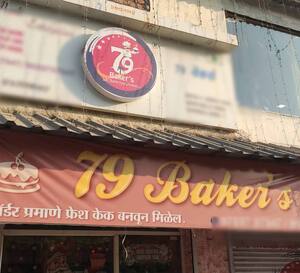 79 Baker's, Ghatkopar East order online - Zomato